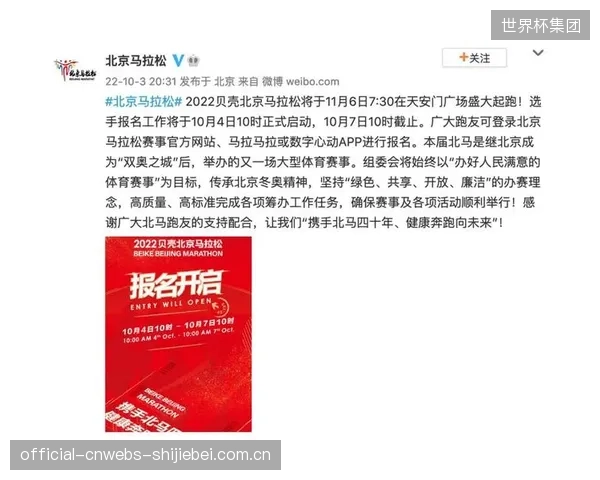 北京马拉松借助AWSWavelength延伸监控能力,实现了对参赛者心率异常的近实时告警与医疗站联动 北京马拉松借助AWSWavelength延伸监控能力,实现了对参赛者心率异常的近实时告警与医疗站联动